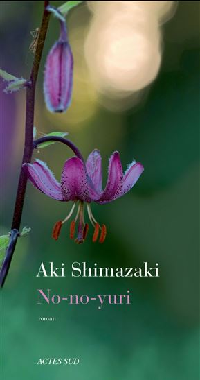 No-no-yuri - AKI SHIMAZAKI