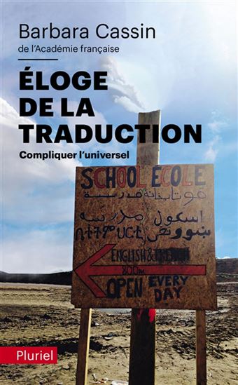 Éloge de la traduction : compliquer l&#39;universel - BARBARA CASSIN