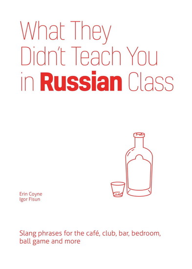 What They Didn&#39;t Teach You in Russian Class - ERIN COYNE