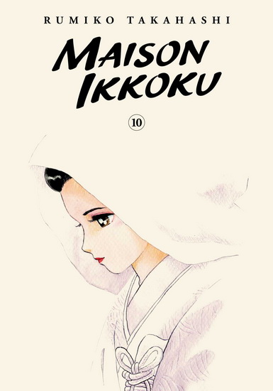 Maison Ikkoku Collector's Edition, Vol. 10 - RUMIKO TAKAHASHI