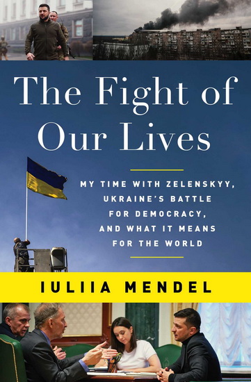 Fight of Our Lives - IULIIA MENDEL
