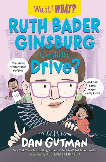 Ruth Bader Ginsburg Couldn't Drive? - DAN GUTMAN - ALLISON STEINFELD