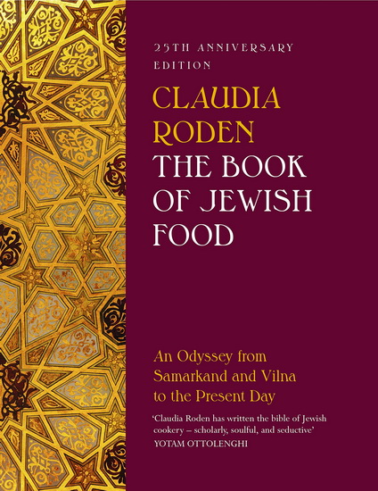 The Book of Jewish Food - CLAUDIA RODEN