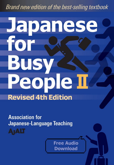 Japanese for Busy People Book 2 - AJALT