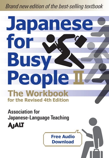 Japanese for Busy People Book 2: The Workbook - AJALT