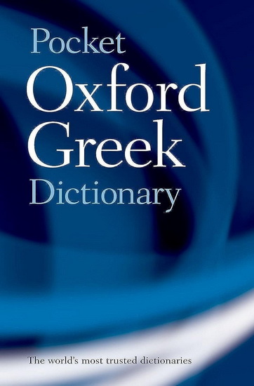 Pocket Oxford Greek Dictionary - J T PRING