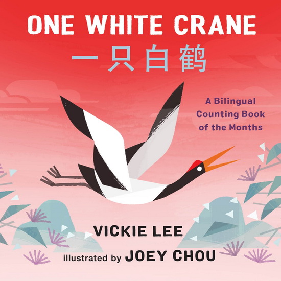 One White Crane - VICKIE LEE - JOEY CHOU