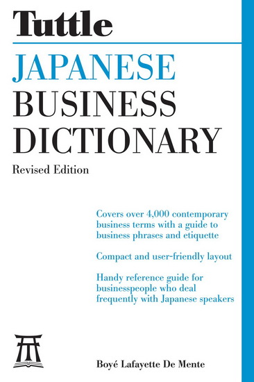 Japanese Business Dictionary Revised Edition - BOYE LAFAYETTE DE MENTE