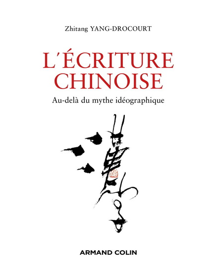 L&#39;Écriture chinoise - ZHITANG YANG-DROCOURT