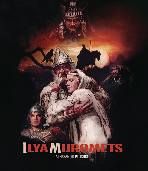Ilya Muromets (Blu-ray) - ALEKSANDR PTUSHKO