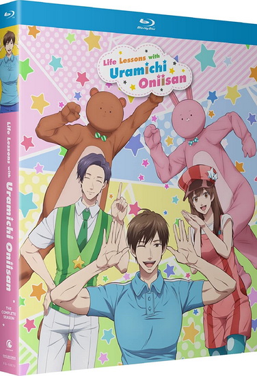 Life Lessons with Uramichi Oniisan: The Complete Season (Blu-ray) - LIFE LESSONS WITH URAMICHI ONIISAN