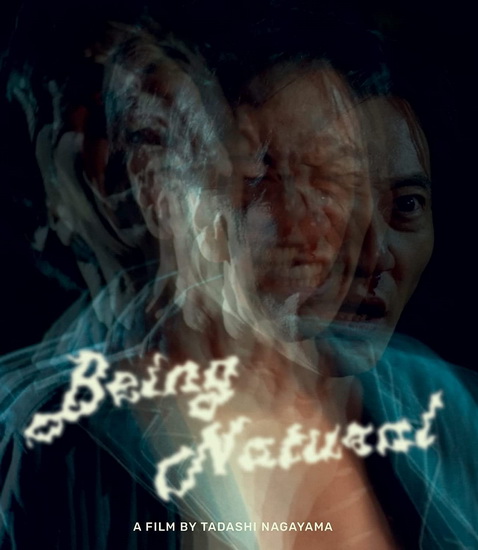 Being Natural (Blu-ray) - TADASHI NAGAYAMA