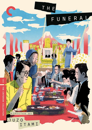 The Funeral - ABEL FERRARA