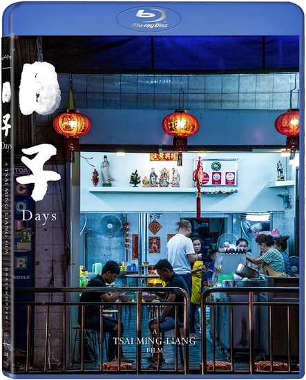 Days (Blu-ray) - MING-LIANG TSAI