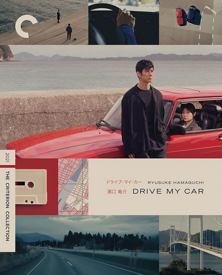 Drive My Car (Blu-ray) - RYÛSUKE HAMAGUCHI