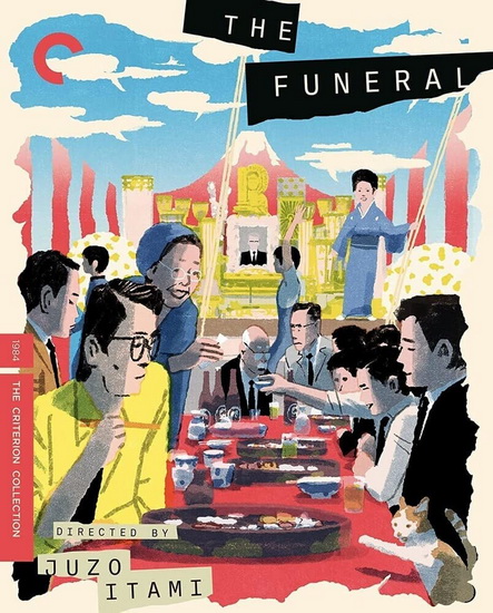 The Funeral (Blu-ray) - ABEL FERRARA