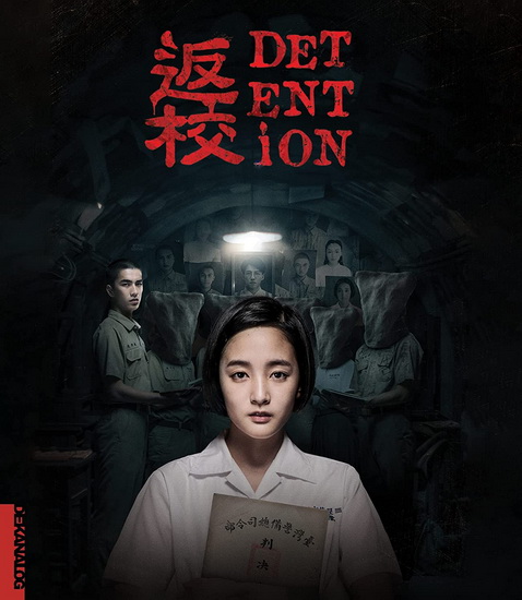Detention (Blu-ray) - JOHN HSU