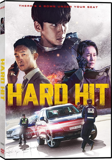 Hard Hit - CHANGJU KIM