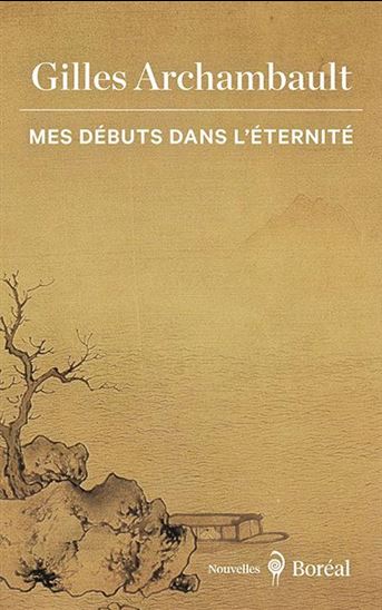 Mes débuts dans l'éternité - GILLES ARCHAMBAULT