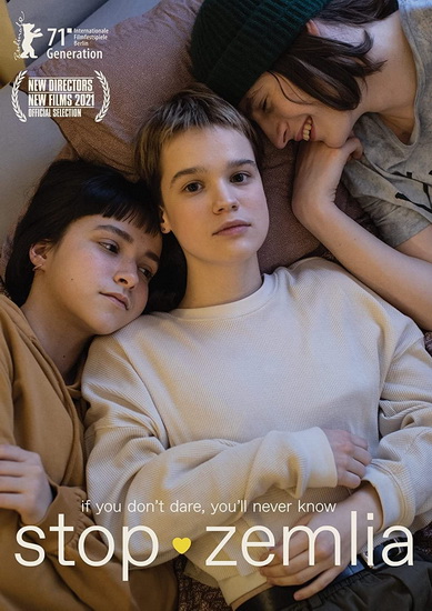 Stop Zemlia - KATERYNA GORNOSTAI