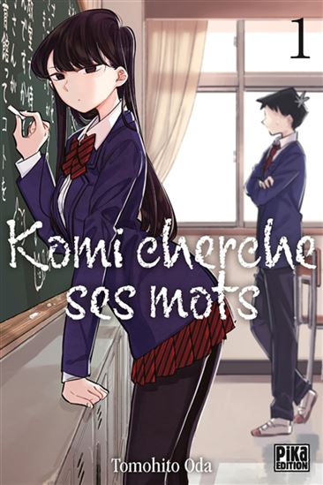 Komi cherche ses mots #01 - TOMOHITO ODA
