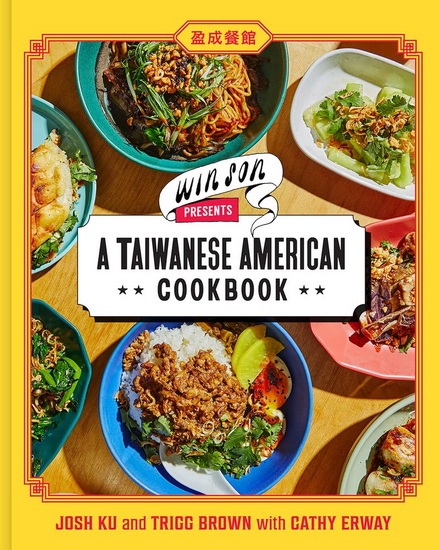 Win Son Presents a Taiwanese American Cookbook - JOSH KU - TRIGG BROWN