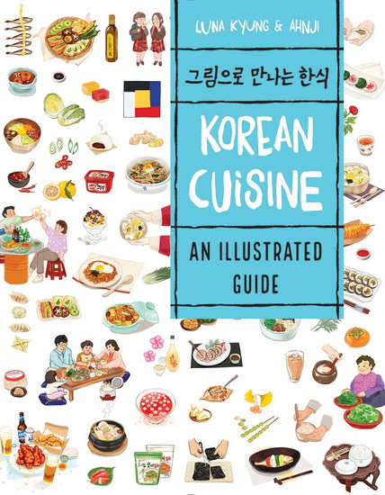 Korean Cuisine : An Illustrated Guide - LUNA KYUNG