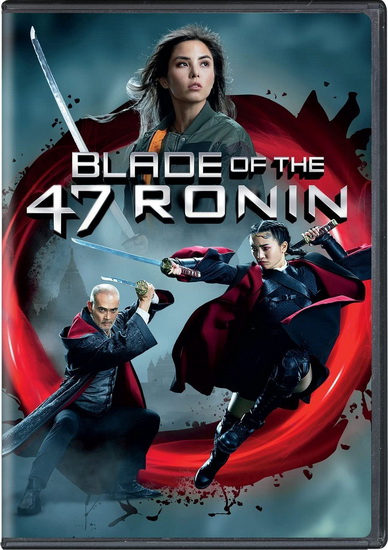 Blade of the 47 Ronin - RON YUAN