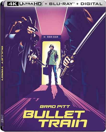 Bullet Train Steelbook (4K + Blu-ray) - DAVID LEITCH