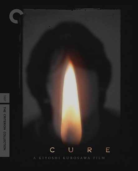 Cure (Blu-ray) - KIYOSHI KUROSAWA