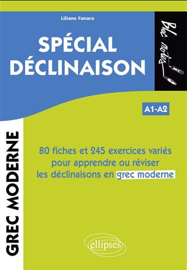 Spécial déclinaison A1-A2 : 80 fiches et 245 exercices variés pour apprendre ou réviser les déclinaisons en grec moderne - LILIANE FANARA