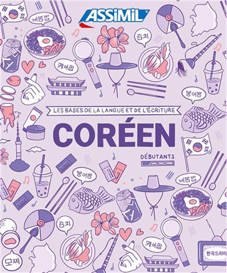 Coffret cahiers coréen - KIM-JUQUEL INSEON