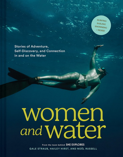 Women and Water - GALE STRAUB & AL