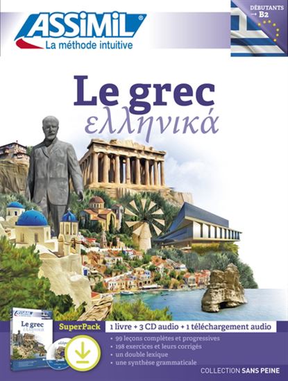 Le Grec : SP L/CD(3) + téléchargement audio - JEAN-PIERRE GUGLIELMI