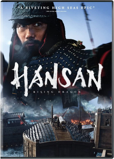 Hansan: Rising Dragon - HAN-MIN KIM