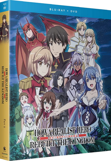 How a Realist Hero Rebuilt the Kingdom: Part 2 (Blu-ray + DVD) - HOW A REALIST HERO REBUILT THE KINGDOM
