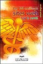 100 meilleurs sites Web sur la santé(Les - ALBERT GAGNON