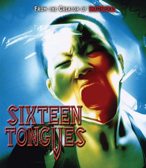 Sixteen Tongues (Blu-ray) - SCOOTER MCCRAE