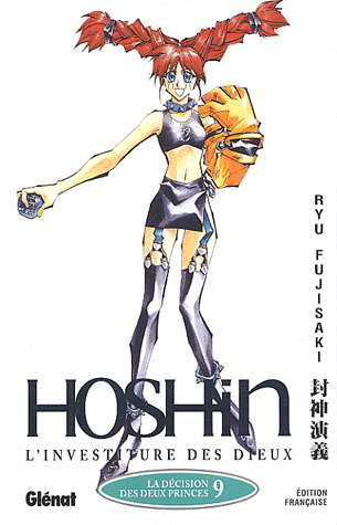 Hoshin #09 - RYU FUJISAKI