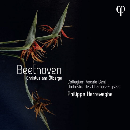Beethoven: Christus am olberge - LUDWIG VAN BEETHOVEN