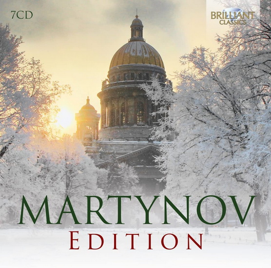 Martynov Edition (7 CD) - VLADIMIR MARTYNOV