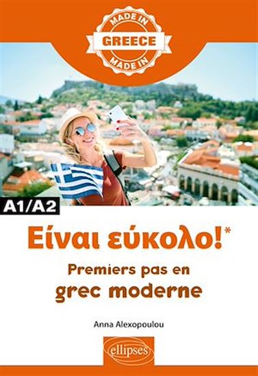 Premiers pas en grec moderne – A1/A2 - ANNA ALEXOPOULOU