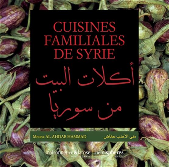Cuisines familiales de Syrie - MOUNA AL-AHDAB HAMMAD