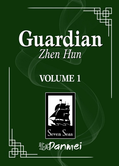 Guardian : Zhen Hun (Novel) V.01 - PRIEST