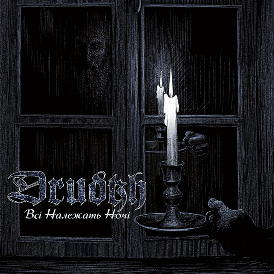 All Belong To The Night - DRUDKH