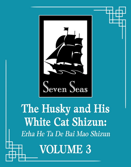 The Husky and His White Cat Shizun: Erha He Ta De Bai Mao Shizun (Novel) Vol. 3 - ROU BAO BU CHI ROU