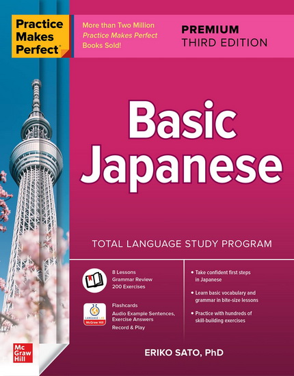 Practice Makes Perfect Basic Japanese 3rd Edition - ERIKO SATO