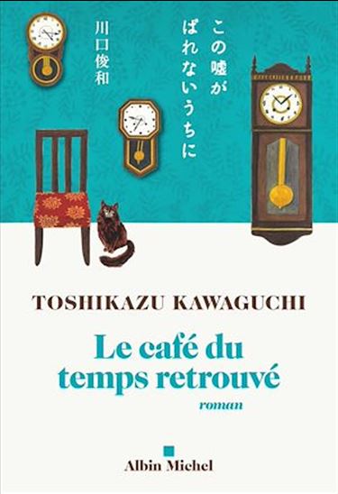 Le Café du temps retrouvé - TOSHIKAZU KAWAGUCHI