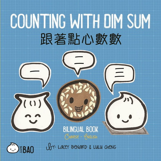 Counting With Dim Sum - LACEY BERNARD - LULU CHENG
