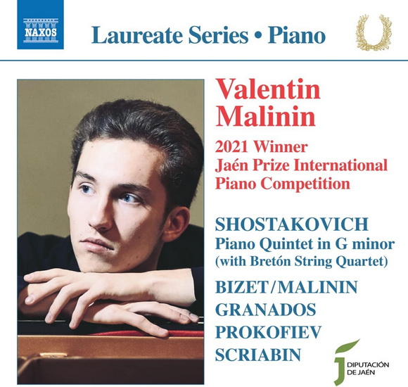 Valentin Malinin, 2021 Winner of the Jaen Prize International Piano Competition Recital - COMPILATION CLASSIQUE